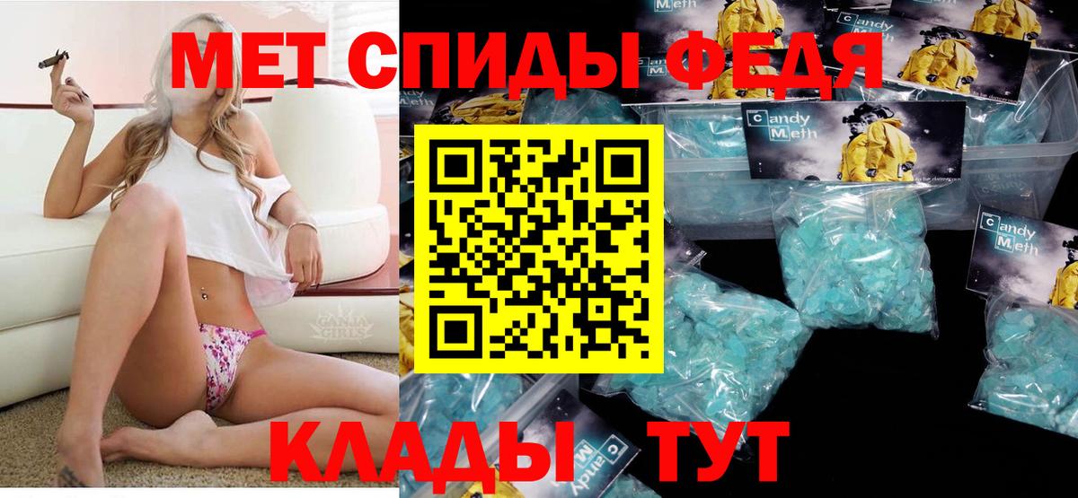 Amphetamine VHQ Кирово-Чепецк
