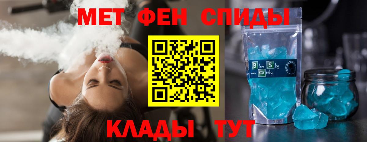 Amphetamine  Амфетамин  Кирово-Чепецк  Amphetamine Premium  Вход с VPN 