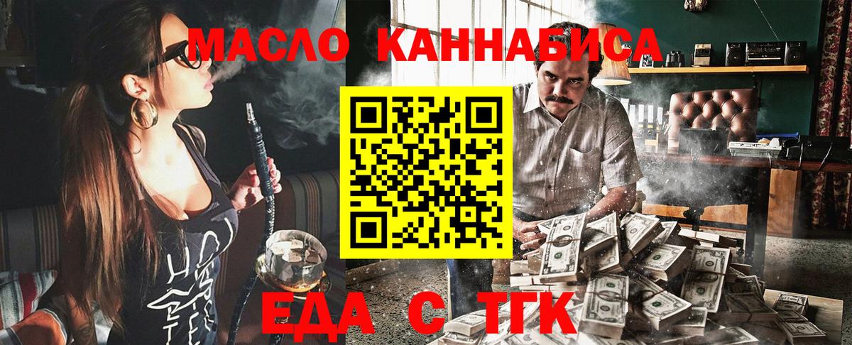 Кирово-Чепецк  Canna-Cookies марихуана  Вход с VPN 