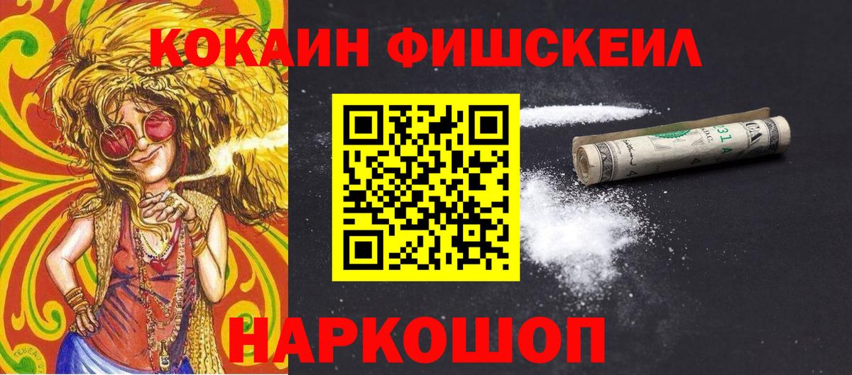 COCAIN Columbia Кирово-Чепецк