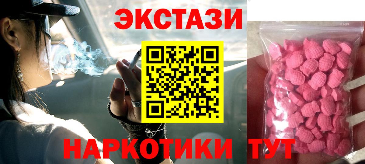 Ecstasy louis Vuitton Кирово-Чепецк