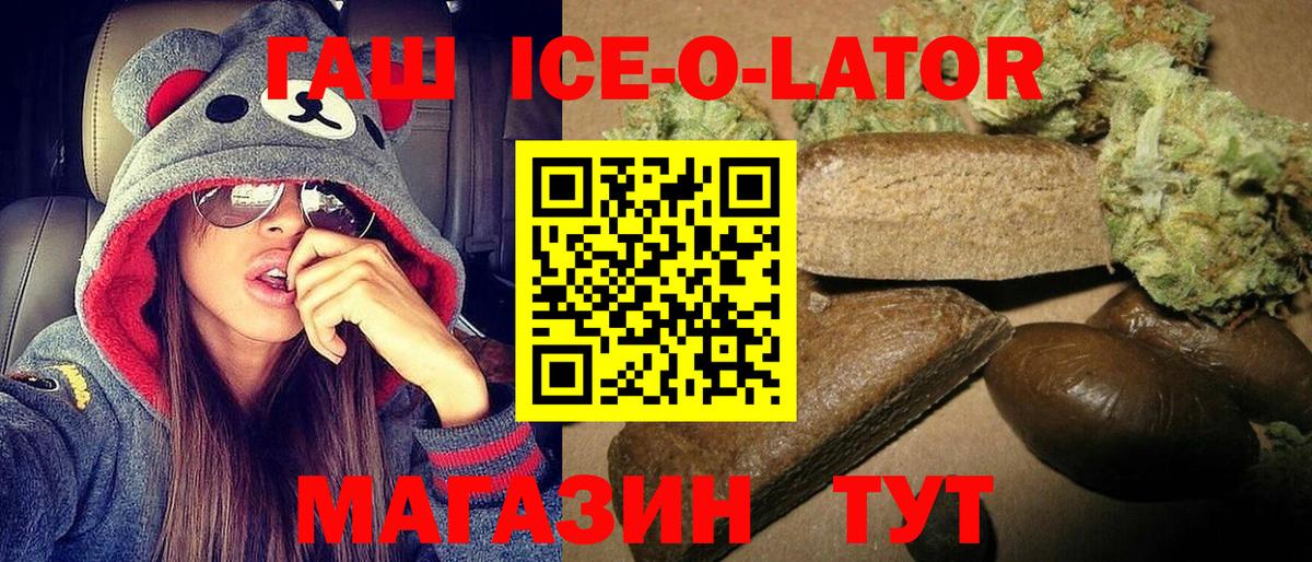 Кирово-Чепецк  Гашиш hashish  Вход с VPN 