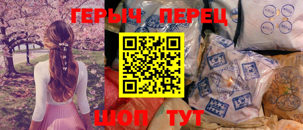 ГЕРОИН Heroin Кирово-Чепецк