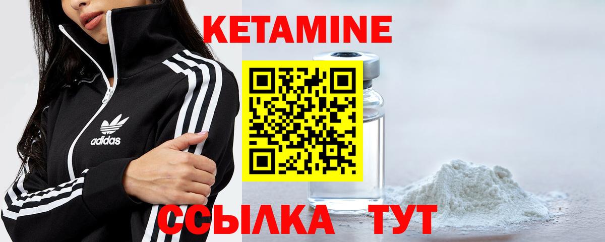 KRAKEN ТОР  КЕТАМИН VHQ  Вход с VPN  Кирово-Чепецк 