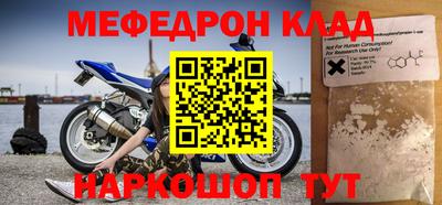 винт Краснознаменск