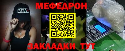 скорость mdpv Краснодар