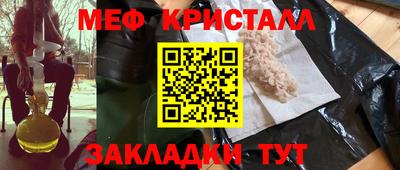 винт Краснознаменск