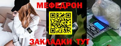 винт Краснознаменск