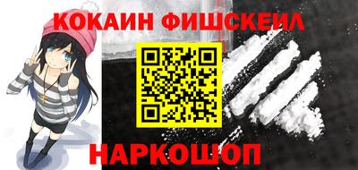 винт Краснознаменск