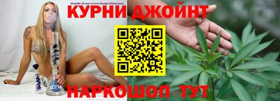 гашиш Краснокаменск