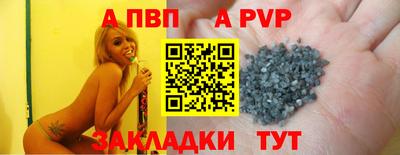 скорость mdpv Краснодар