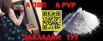 гашиш Краснокаменск