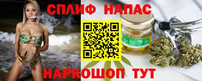винт Краснознаменск
