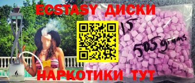 винт Краснознаменск