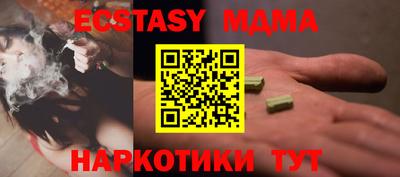 скорость mdpv Краснодар