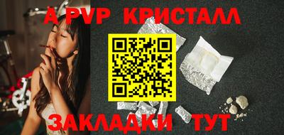 скорость mdpv Краснодар
