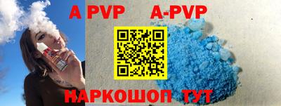 скорость mdpv Краснодар