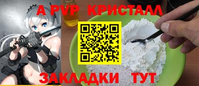 гашиш Краснокаменск
