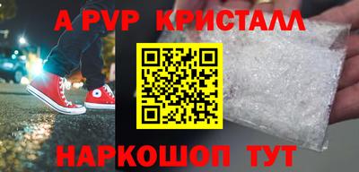 скорость mdpv Краснодар