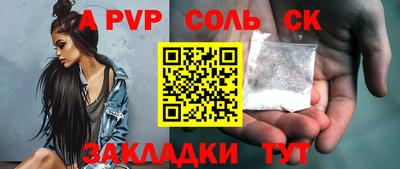 гашиш Краснокаменск