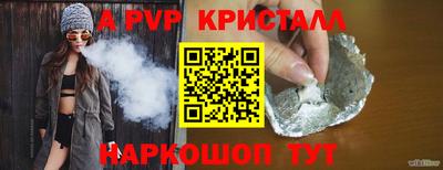 скорость mdpv Краснодар