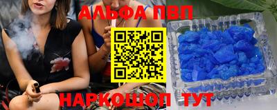 винт Краснознаменск