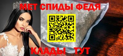 винт Краснознаменск