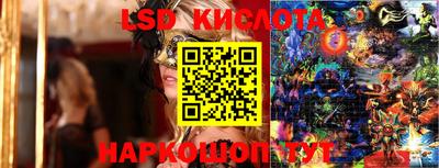 винт Краснознаменск
