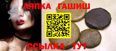 винт Краснознаменск