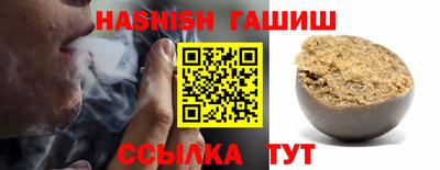 винт Краснознаменск