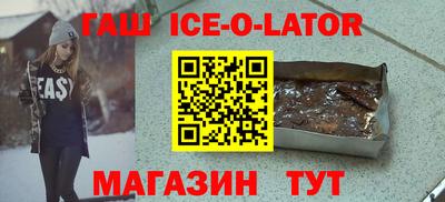 винт Краснознаменск