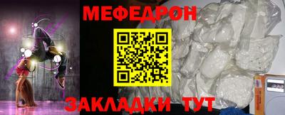 скорость mdpv Краснодар