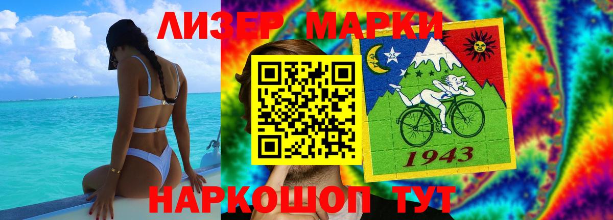 Лсд 25 экстази кислота Кирово-Чепецк