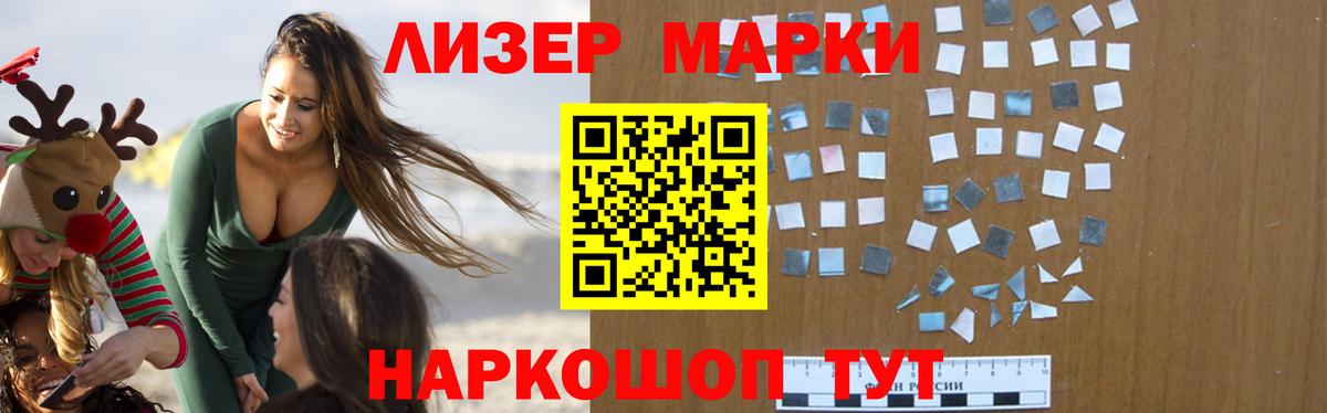 LSD-25 экстази ecstasy  ЛСД экстази  Кирово-Чепецк  Вход с VPN  Лсд 25 экстази ecstasy 