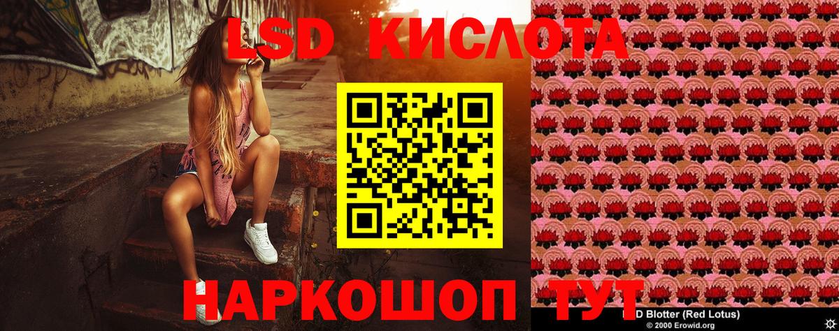 Марки 25I-NBOMe 1500мкг Кирово-Чепецк