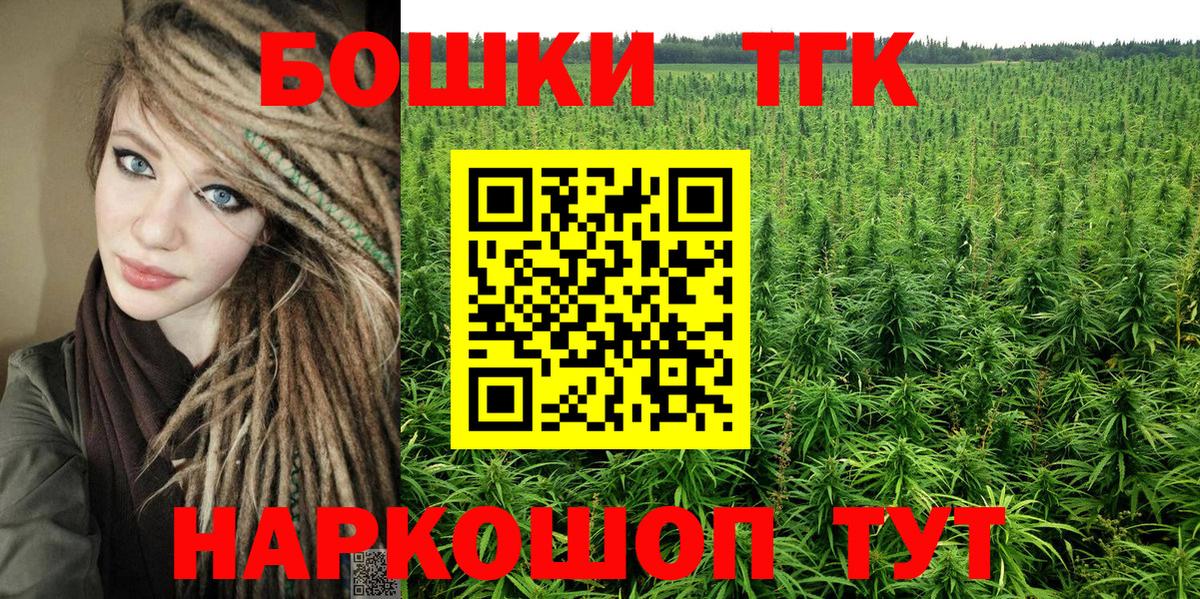 Шишки марихуана семена  Канабис планчик  Вход с VPN  Кирово-Чепецк  Канабис Bruce Banner 